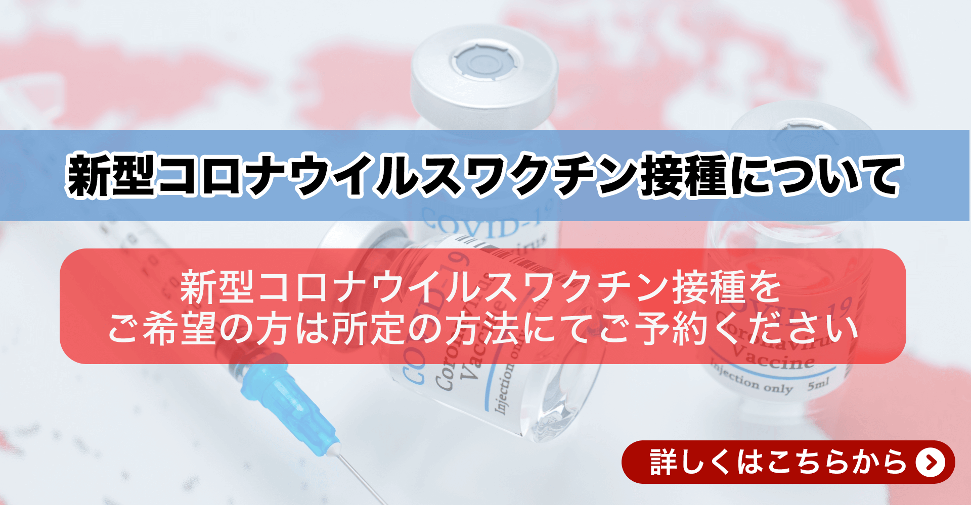 東京都 江東区 Sunamo内の内科 南砂町おだやかクリニック